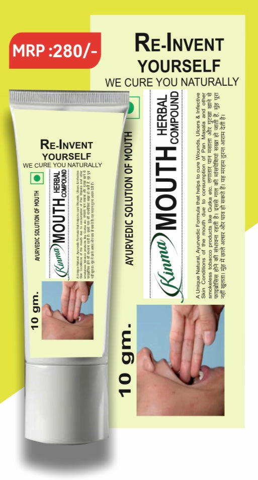 Kinma Mouth Herbal Compound