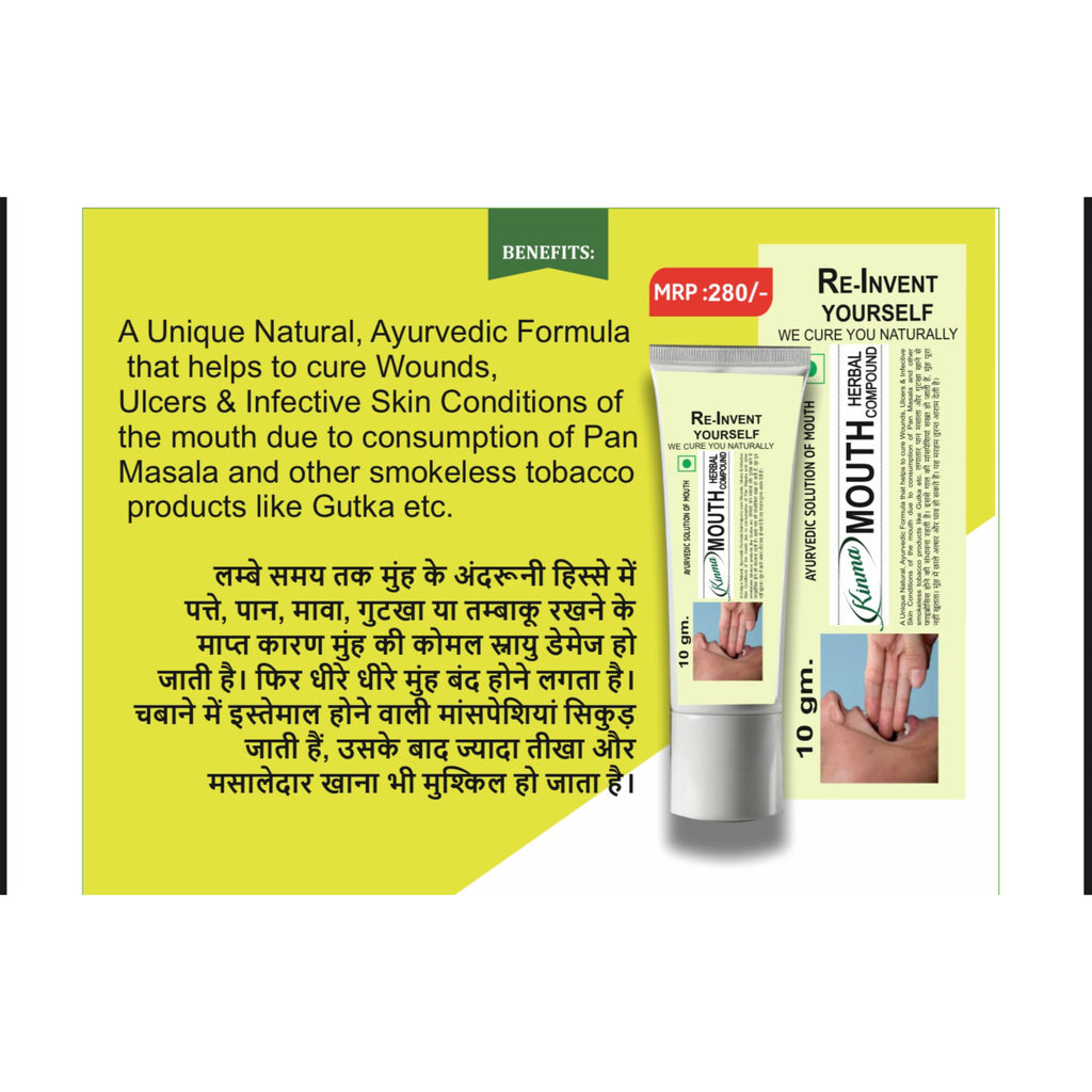 Kinma Mouth Herbal Compound