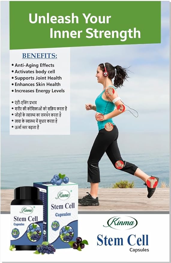 Kinma stem cell capsules ( 60 capsules )